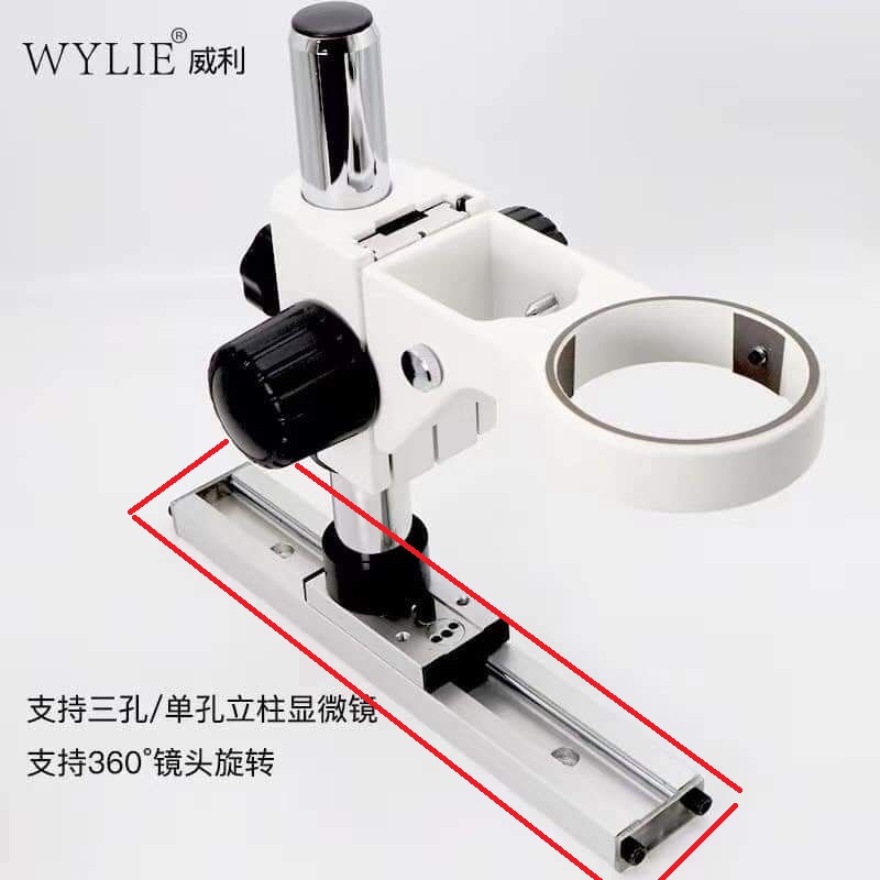 Replacement for WYLIE SIMPLE SLIDE RAIL FOR MICROSCOPE - Quality Phone Parts in Sri Lanka
